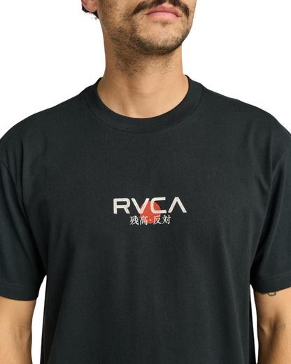 T-shirt Rvca Tiger Sun